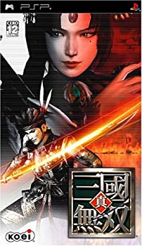 【中古-非常に良い】 真・三國無双 - PSP