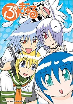 【中古-非常に良い】 ぷぎゅる [DVD]画像