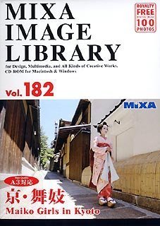 【中古-人並み外れたに好いたらしい】 MIXA マイザ IMAGE LIBRARY Vol.182 京 おどり子