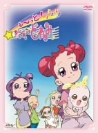 【中古-非常に良い】も~っと!おジャ魔女どれみ DVD-BOX