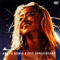 【中古-非常に良い】AMURO NAMIE FIRST ANNIVERSARY 1996 LIVE AT MARINE STADIUM [DVD]