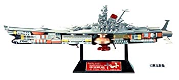 【中古-非常に良い】1/700 メカニックヤマト (宇宙戦艦ヤマト)｜IINEX