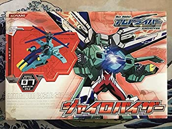 【中古-非常に良い】「Get Ride! アムドライバー」 変形バイザーシリーズ ジャイロバイザー