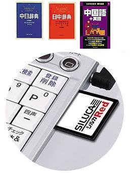 【中古-非常に良い】 SEIKO セイコー シルカカード・レッド DC-A05CN (中国語カード)