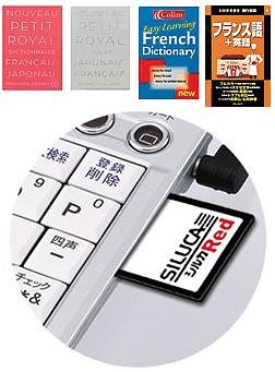 【中古-人並み外れたに似つかわしい】 SII シルカカード 赤いこと DC-A05FR (フランス語歌留多)