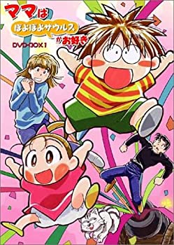 【中古-非常に良い】ママはぽよぽよザウルスがお好き DVD-BOX1|IINEX