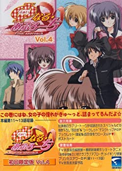 【中古-非常に良い】φなる・あぷろーち Vol.4 (初回限定版) [DVD]