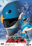 【中古-非常に良い】鳥人戦隊ジェットマン VOL.4 [DVD]