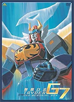 【中古-非常に良い】 無敵ロボ トライダーG7 DVDメモリアルボックス｜IINEX
