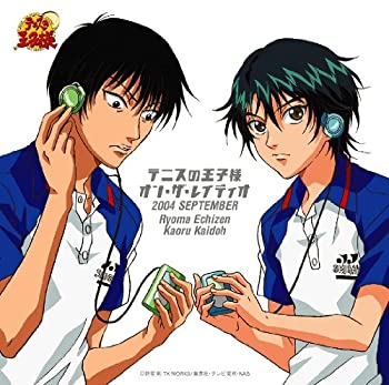 【中古-非常に良い】 テニスの王子様 オン ザ レイディオ MONTHLY2004SEPTEMBER