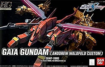 【中古-非常に良い】 HG 1/144 ZGMF-X88S アンドリュー・バルトフェルド専用 ガイアガンダム (機動戦士ガンダムSEED DESTINY)|IINEX