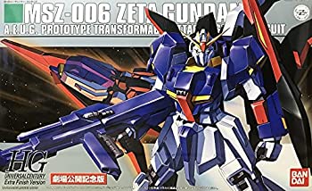 【中古-非常に良い】劇場公開記念限定版 1/144 HGUC Ζガンダム エクストラフィニッシュVer.