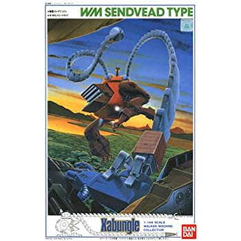 【中古-非常に良い】戦闘メカ ザブングル 1/144 センドビード