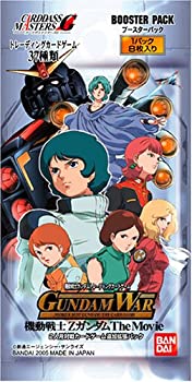 【中古-非常に良い】ガンダムウォー ドラマチックブースター Zガンダム The Movie BOX