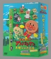 【中古-非常に良い】それいけ!アンパンマン ハピーの大冒険 ハッピーBOX [DVD]