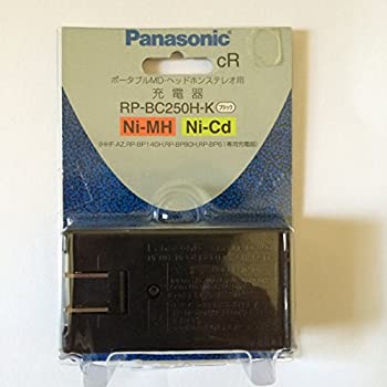 【中古-非常に良い】パナソニック ポータブルMD/ヘッドホン用 充電器 RP-BC250H-K