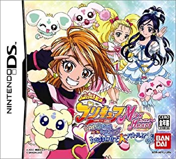 【中古-非常に良い】 ふたりはプリキュアマックスハート DANZEN! DSでプリキュア力を合わせて大バトル!!