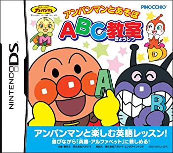 【中古-非常に良い】 アンパンマンとあそぼ ABC教室 特典 タッチペン付き