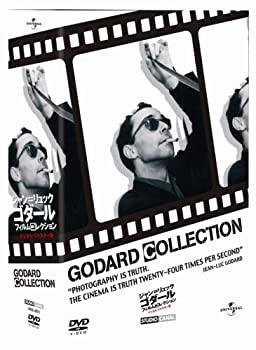 【中古-非常に良い】ジャン\u003dリュック・ゴダール フィルム・コレクション [DVD]