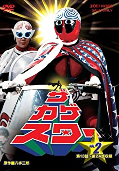 【中古-非常に良い】ザ・カゲスター VOL.2 [DVD]｜IINEX