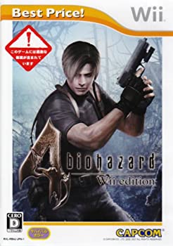 【中古-非常に良い】 バイオハザード4 Wiiエディション Best Price!