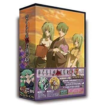 【中古-非常に良い】ひぐらしのなく頃に解 捜査録 -結- file.04〈初回限定版〉 [DVD]