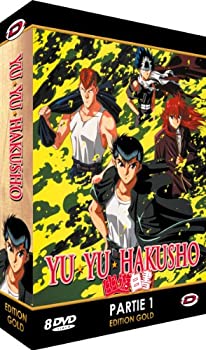 【中古-非常に良い】 幽遊白書 シリーズ1 コンプリート DVD BOX (1-56話 1050分) 冨樫義博 アニメ [DVD] [輸入盤]｜IINEX