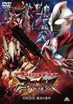 【中古-非常に良い】 ウルトラマンメビウス外伝 ゴーストリバース STAGE 2 [DVD]