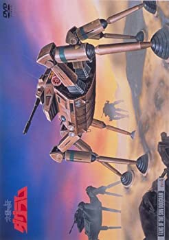 【中古-非常に良い】太陽の牙 ダグラム vol.4 [DVD]