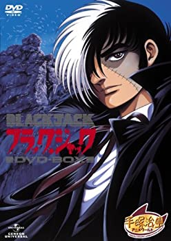 【中古-非常に良い】ブラック・ジャック OVA DVD-BOX