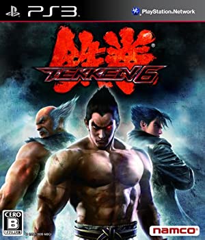 【中古-非常に良い】鉄拳6 コレクターズBOX(HORI製ワイヤレススティック&アートブック同梱) - PS3|IINEX