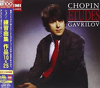 【中古-非常に良い】 ショパン 練習曲集|IINEX