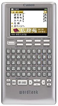 【中古-非常に良い】【輸入･日本仕様】Canon 電子辞書 WORDTANK S500 薄型コンパクトモデル 全5コンテンツ 「広辞苑 第六版」「百科事典 マイぺディア」収録 2.4型カラー液晶&50御配列
