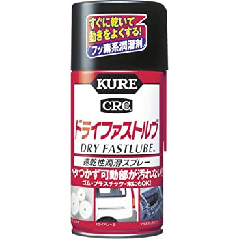 【中古-非常に良い】呉工業 ドライファストルブ 300ml NO1039 1 本