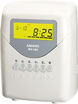 【中古-人並み外れたに似つかわしい】 アマノ 出勤記録時計 MX-100 白いこと
