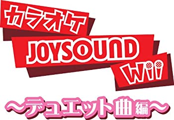 【中古-非常に良い】カラオケJOYSOUND Wii デュエット曲編(「専用USBマイク」×2本同梱)