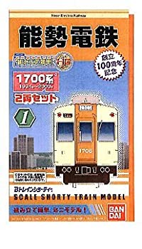【中古-非常に良い】Bトレインショーティー 1700系 能勢電鉄（２両セット）