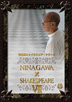 【中古-非常に良い】 NINAGAWA SHAKESPEARE VII DVD BOX 8,570円