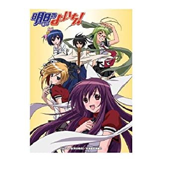 【中古-非常に良い】もえ☆スリーブ 明日のよいち!画像