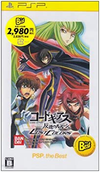 【中古-非常に良い】コードギアス 反逆のルルーシュ LOST COLORS PSP the Best