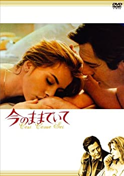 【中古-非常に良い】今のままでいて HDニューマスター版 [DVD] 6,393円