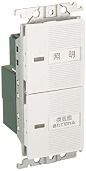 【中古-非常に良い】 パナソニック (Panasonic) コスモシリーズワイド21 埋込電子トイレ換気スイッチセット(ホワイト) WTC54816W