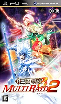 【中古-非常に良い】 真・三國無双 MULTI RAID(マルチレイド)2 - PSP