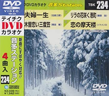 【中古-非常に良い】 テイチクDVDカラオケ 音多Station