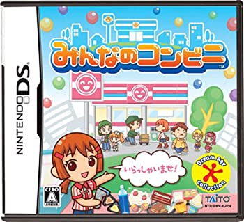 【中古-非常に良い】 みんなのコンビニ