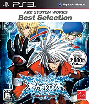 【中古-非常に良い】 ARC SYSTEM WORKS Best Selection BLAZBLUE ブレイブルー - PS3