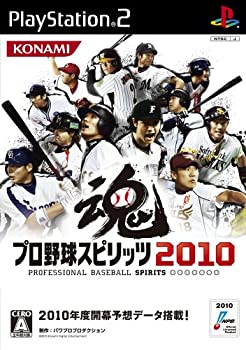 【中古-非常に良い】プロ野球スピリッツ2010