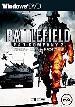 【中古-非常に良い】 バトルフィールド バッドカンパニー2