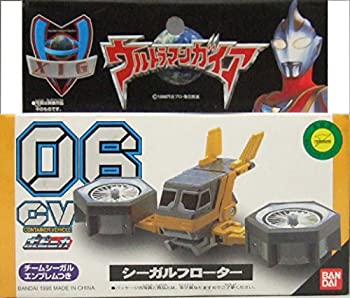 【中古-非常に良い】 ウルトラマンガイア ポピニカ CV-06 シーガルフローター