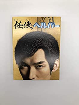 【中古-非常に良い】「任侠ヘルパー」DVD BOX